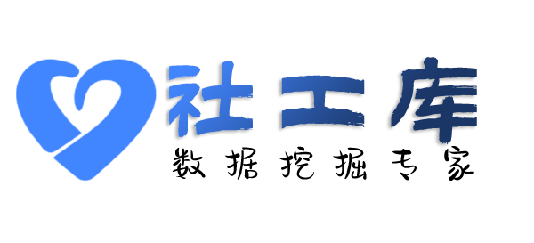 微信ID查老婆